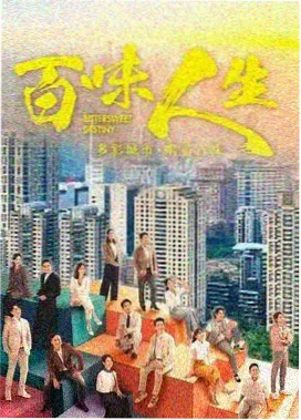 现代都市情感剧在线观看
